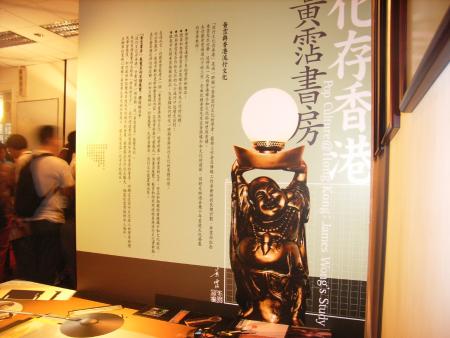 James Wong (lyricist)